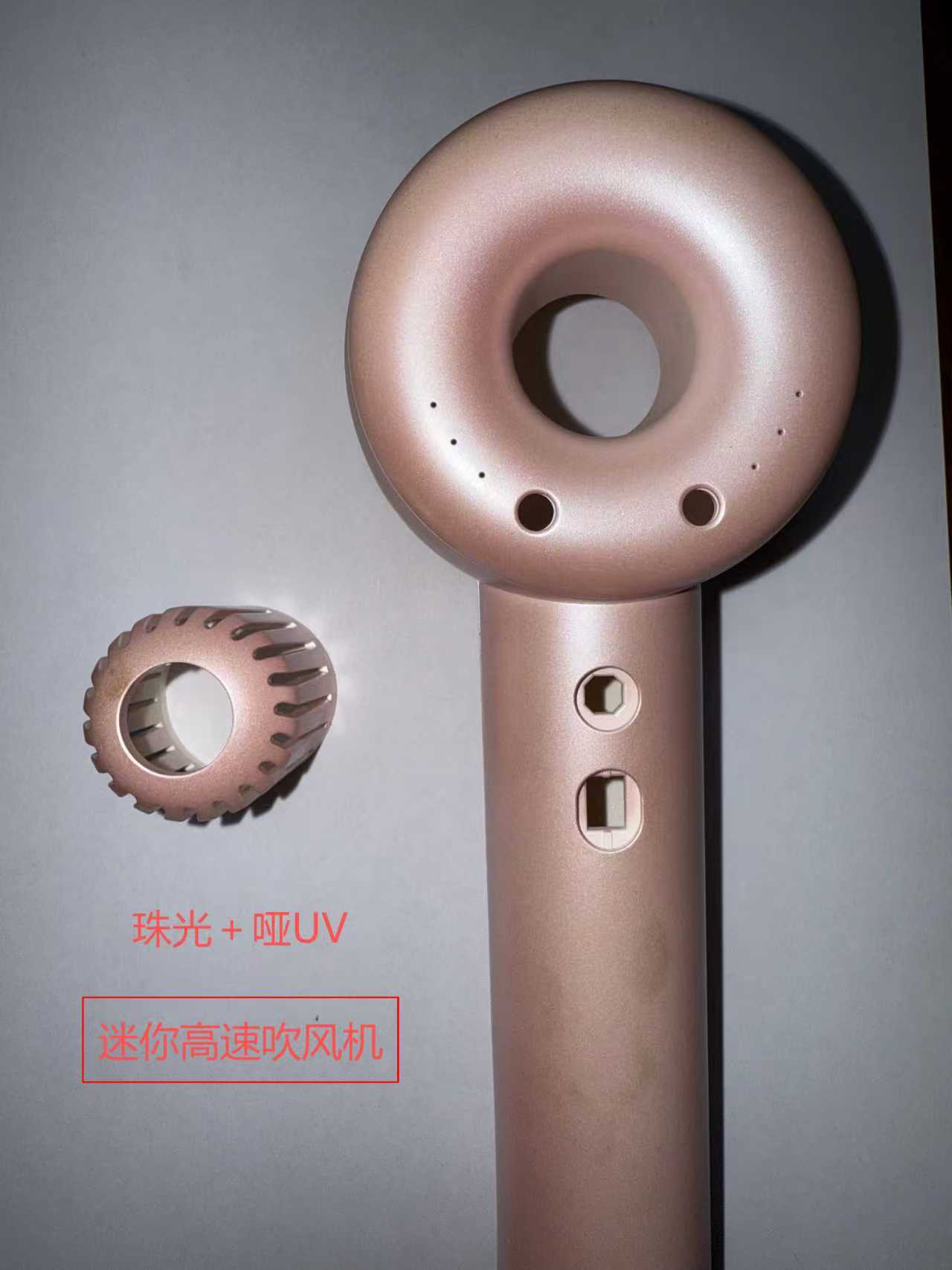 潮州喷油加工